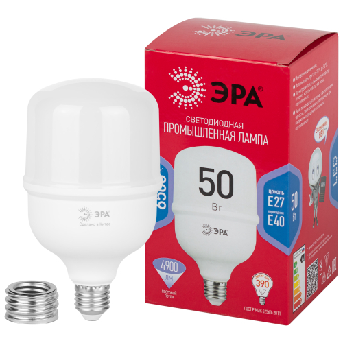 Лампа светодиодная ЭРА 50 Вт E27/E40 R RED LINE LED POWER T100-50W-6500-E27/E40 R колокол холодный белый свет (30)