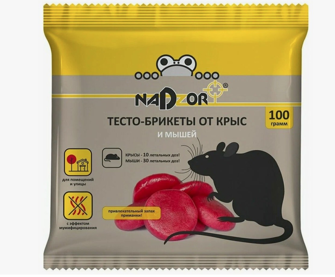 NADZOR Тесто-брикет от крыс и мышей, 100г :50