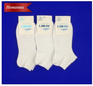 LIMAX носки укороченные женские сетка арт. 71097 БЕЛЫЕ 36-40 артикул 71097 В - БЕЛЫЕ