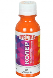 Колер универс. № 9 АПЕЛЬСИН 100мл Престиж