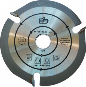 Диск пильный по дереву для болгарки 125*3*22 мм (10/200)