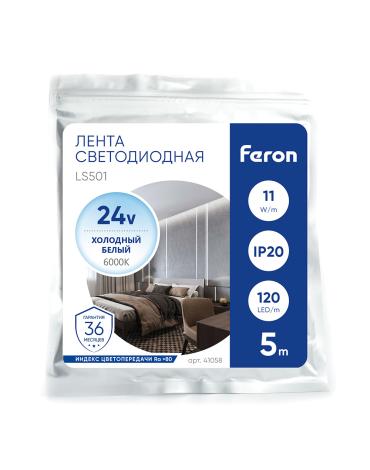 Лента светодиодная 120SMD(2835)/м 11Вт/м 24V 5000*8*1.22мм 6000К IP20, LS501 FERON