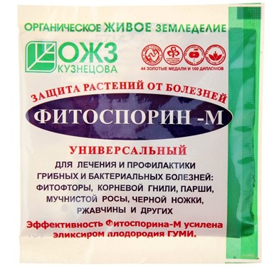 Фитоспорин-М универсал 10гр биофун порошок 100