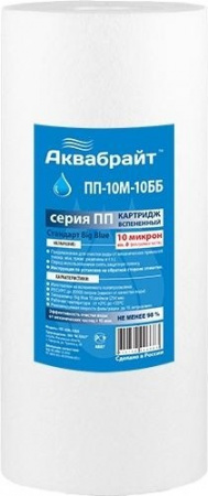 ПП-10 М-10 ББ
