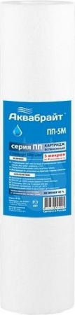 ПП-5 М
