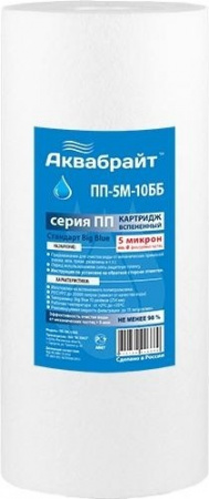 ПП-5 М-10 ББ